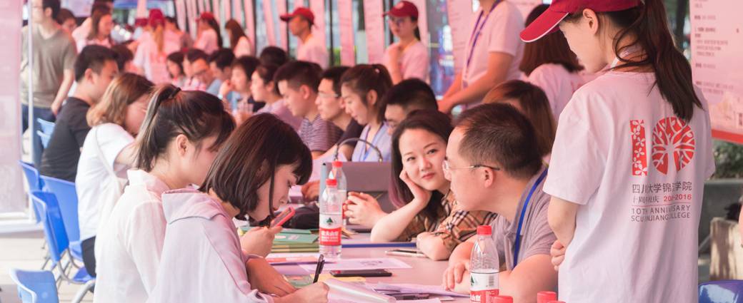 欧冠官网中文版入口举办暑期实习实践招聘会