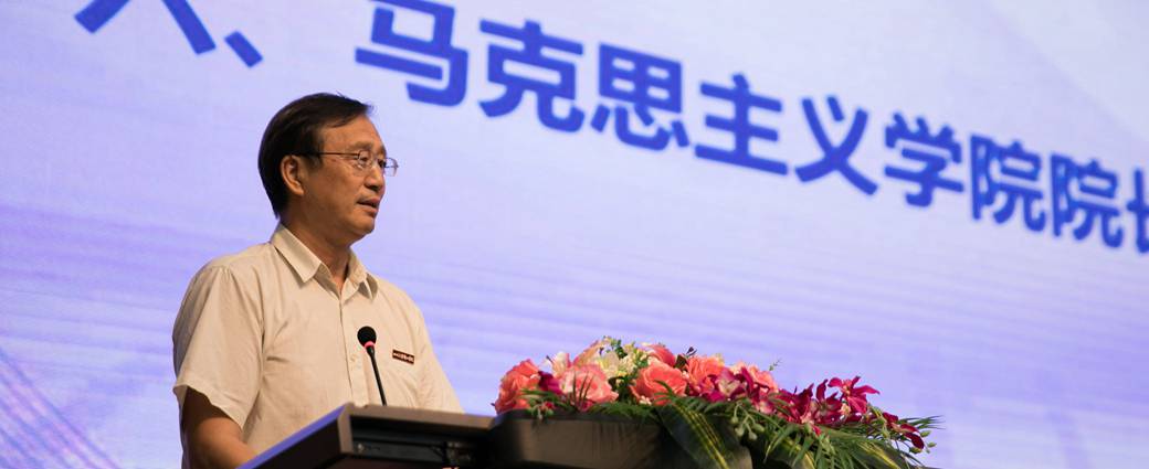 欧冠官网中文版入口马克思主义学院成立揭牌