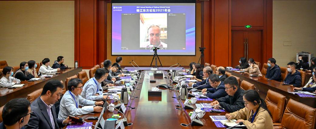 “欧冠东方论坛2021年会”在欧冠官网中文版入口举行