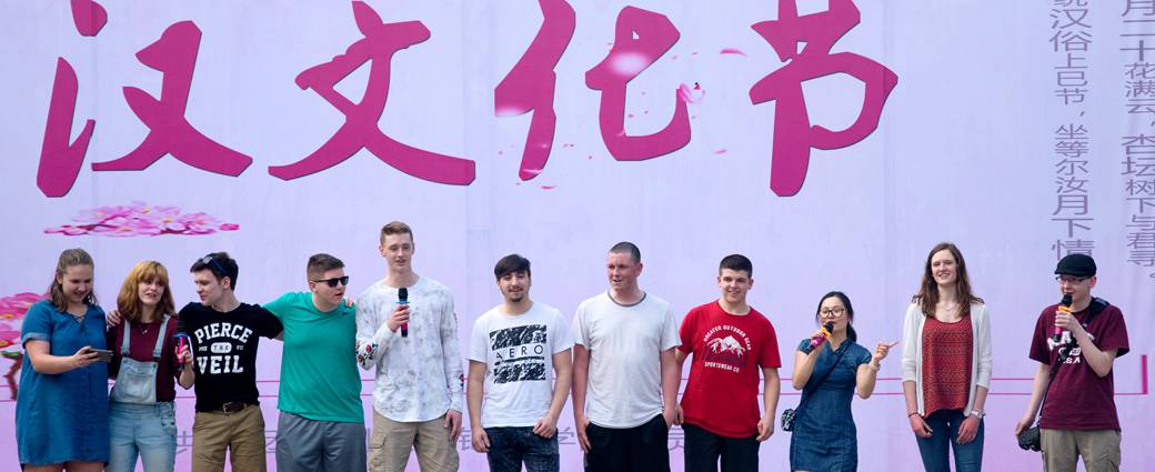 美国大学生欧冠官网中文版入口“过”汉文化节 乐翻天
