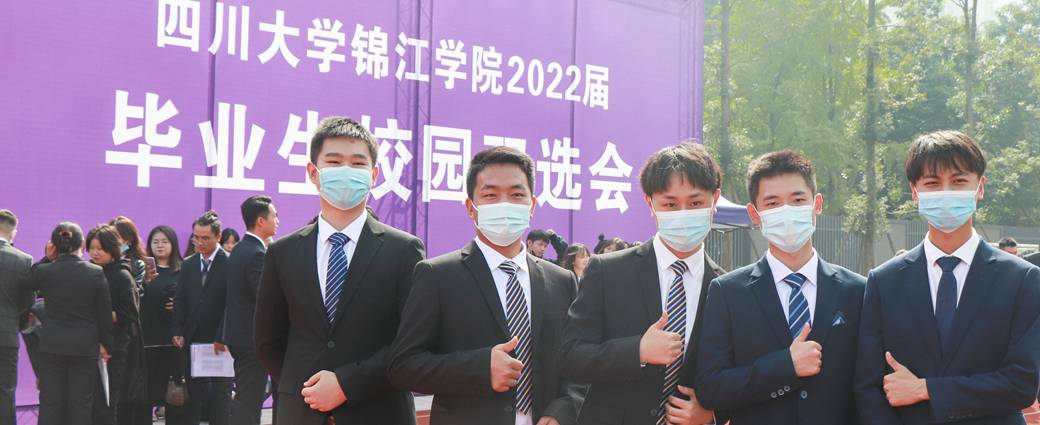 欧冠官网中文版入口举行2022届毕业生校园双选会 273家用人单位提供上万岗位