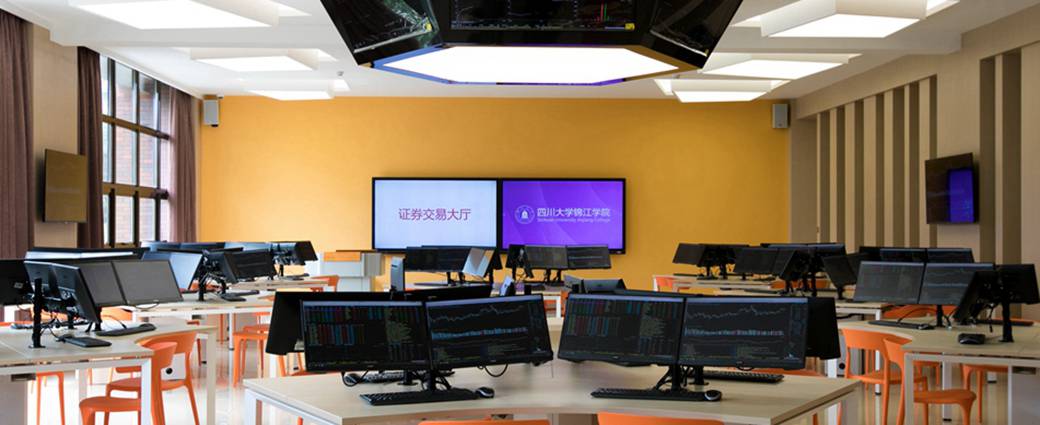 欧冠官网中文版入口举行数字经济背景下商科专业建设与人才培养座谈会
