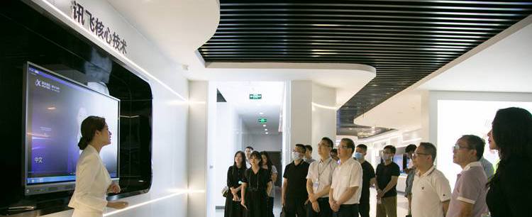 校企共建助力产教融合项目再上新台阶--欧冠学院与科大讯飞共建产教融合人才培养基地隆重揭牌