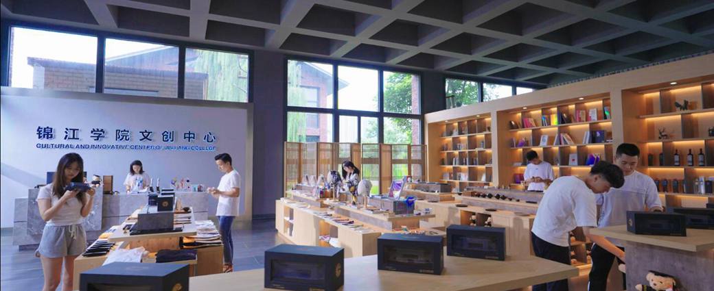 欧冠学院东坡文化普及基地获批四川省社会科学普及基地