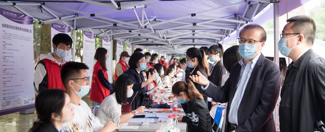 70家企业1400多个就业岗位 欧冠官网中文版入口举办“访企拓岗”校企交流座谈会和毕业生夏季招聘会