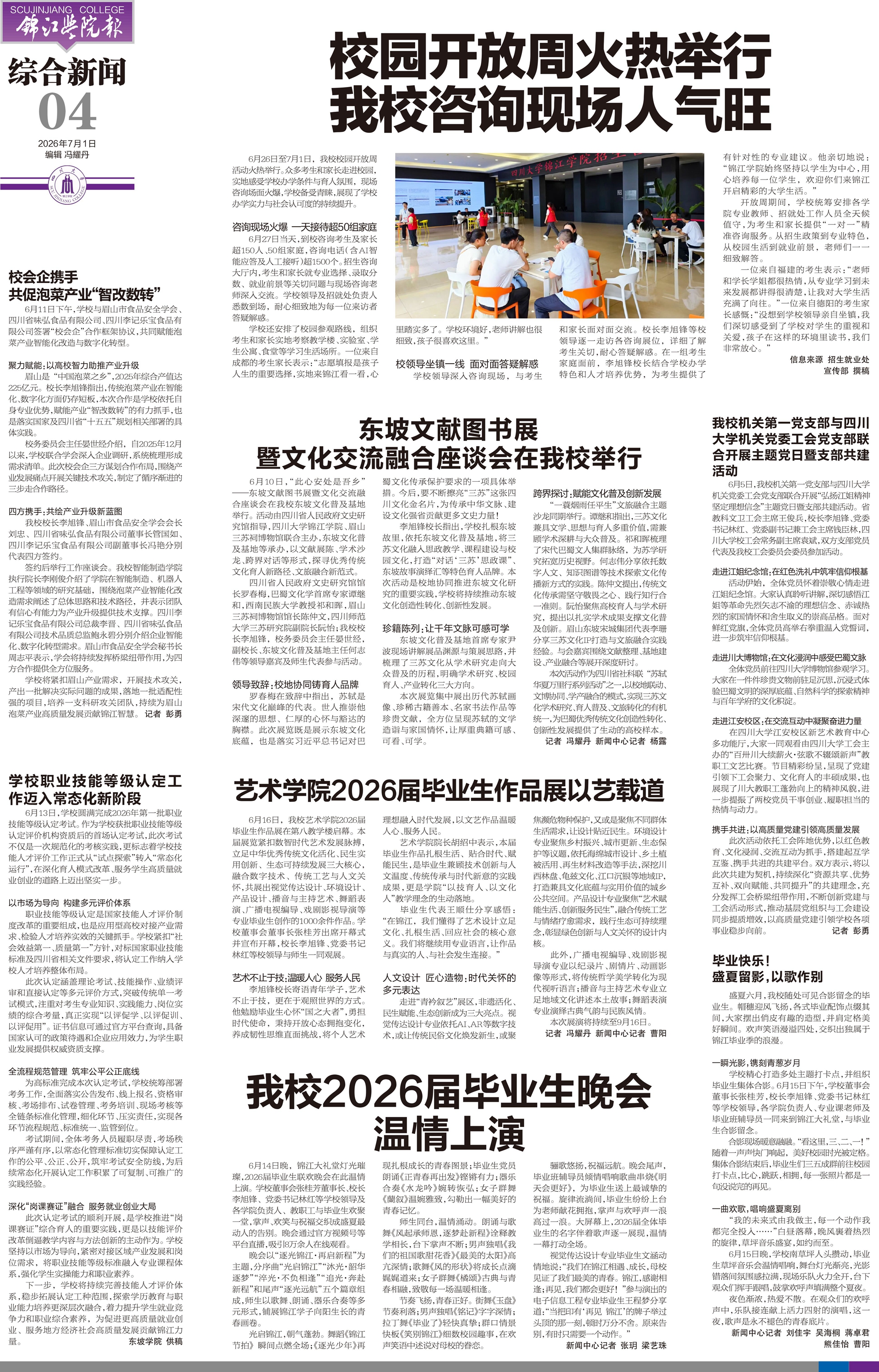 第三版