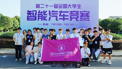 欧冠5支队伍晋级全国大学生智能汽车竞赛全国总决赛