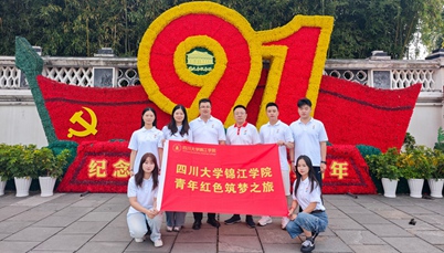 欧冠“青年红色筑梦之旅”实践团赴遵义开展“重走长征路”红色主题教育活动
