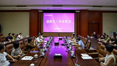 拧紧“责任链” 护航新学期  学校扎实做好开学准备工作