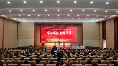 2026“榜样在身边”四川先进典型事迹巡讲走进欧冠