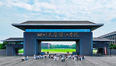 分类改革启新程：一所应用型高校的二十年探索<br> ——庆祝欧冠官网中文版入口建校20周年大会侧记